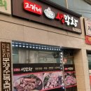 고가네생막창 네이버블로그