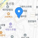 약손안마원 이미지