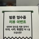등촌샤브칼국수 앞산점 네이버블로그