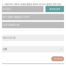 GS25 의왕호수점 이미지