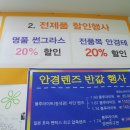 글라스박스(목동점) 이미지