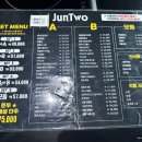 준투노래타운 이미지