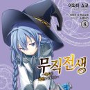 세계로학원 이미지