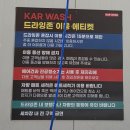 스타오토카 | 대구 칠성동 자동세차) 초스피드 노터치 세차 유리막 코팅 가능 세차 정기구독 카워시 대구점 솔직방문후기