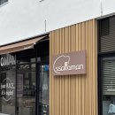 The뽑짱 | [삥‘s 또간빵집] 또가고 또가게되는 쌀빵 맛집, 화봉동 ’쌀로만베이커리앤카페‘