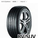 부성타이어 - 포항시 남구 건포산업로3214번길 150 | 부성타이어
