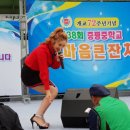 증평중학교 이미지