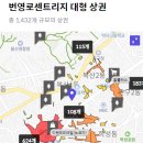 번영로 78 네이버블로그