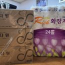 (사)한국근로장애인진흥회