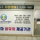 치유안마원 이미지