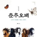 한와출판