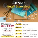 (주)드림리테일 이미지