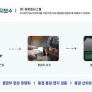 영인에이티/식품설비 제조현장/품질관리솔루션/XRF...3D 레이저 프로젝터 사용 후기/휴대용 3D스캐너...