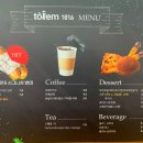 또이엠
