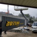 경일오토바이 - 성동구 고산자로 354 | 경일오토바이