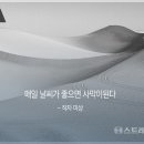 경포고등학교
