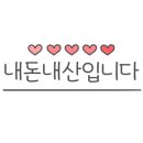 페리카나치킨먹거리점