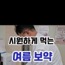 햇살나무한의원 이미지