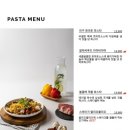 파스타입니다 구미옥계점 네이버블로그