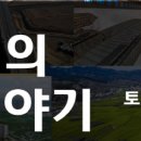 월드스타공인중개사 사무소 이미지