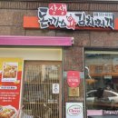 삼생돈까스와김치찌개 이미지