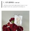 블라우제플라워