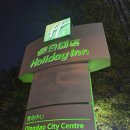 명  덕 | 칭다오 베이징덕 맛집 &lt;이징후이&gt; 예약 및 후기