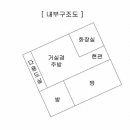 정우빌라 A동 이미지