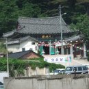 영경사