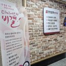 한림원 한약국 이미지