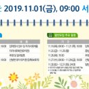 옥정병설유치원 이미지