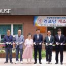 한라비발디아파트경로당 이미지