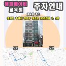정훈빌딩 | 해피베이비 부부산모교실 방문 후기_ 경품당첨 1등