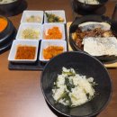 탁사발두부공방 거제고현점 네이버블로그