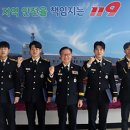 장수소방서 이미지