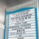 바덴뷰티 레푸스 이미지