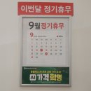 만들리식품 이미지