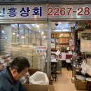 전군상회