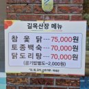 세이암산장 네이버블로그