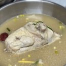 모범닭집 이미지