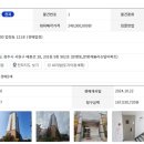 THE나은공인중개사사무소 이미지