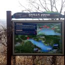 경천 갈매길 이미지