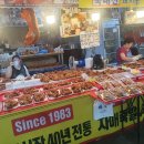 자매족발 이미지