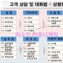 미소진헤어 - 부평구 | 미소진헤어