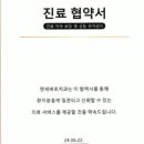 연세치과 이미지