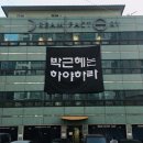 현수막팩토리