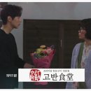 미녀고기
