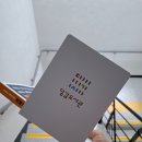 [부산 당감도서관 개관 후기] 대출부터 북앤드 수령, 가가커피숍까지 알찬 하루 ☕📚