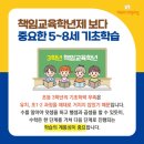 해오름공부방 이미지