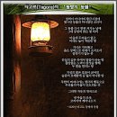 사우실 이미지